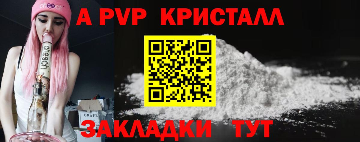  Cocaine Наро-Фоминск