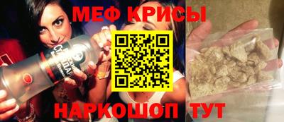 мефедрон VHQ Гусь-Хрустальный