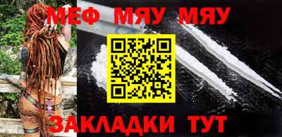 мефедрон VHQ Гусь-Хрустальный