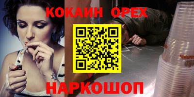 мяу мяу кристалл Гусев