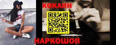 метамфетамин Уссурийск