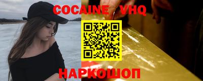 мяу мяу кристалл Гусиноозёрск