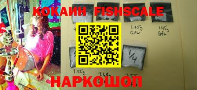 мефедрон VHQ Гусь-Хрустальный