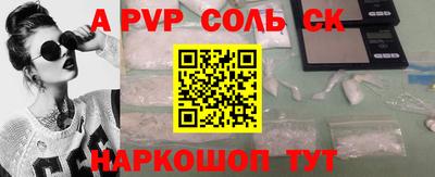 мяу мяу кристалл Гусев