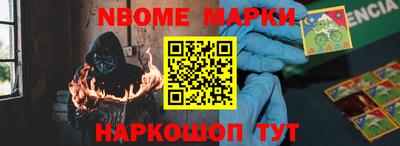 мяу мяу кристалл Гусев