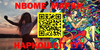 мяу мяу кристалл Гусев