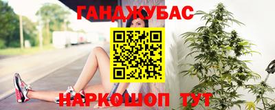 мяу мяу кристалл Гусев