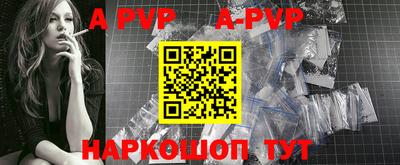 мяу мяу кристалл Гусев