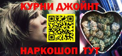 мяу мяу кристалл Гусиноозёрск