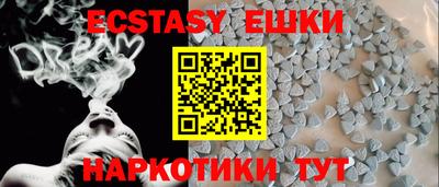 мяу мяу кристалл Гусиноозёрск