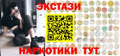 мяу мяу кристалл Гусиноозёрск