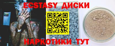 мяу мяу кристалл Гусиноозёрск