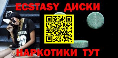 мяу мяу кристалл Гусев