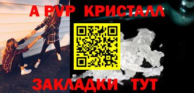 мефедрон VHQ Гусь-Хрустальный