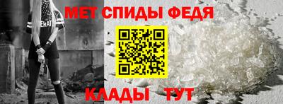 мяу мяу кристалл Гусиноозёрск