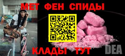 мефедрон VHQ Гусь-Хрустальный