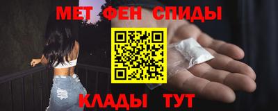 мяу мяу кристалл Гусиноозёрск