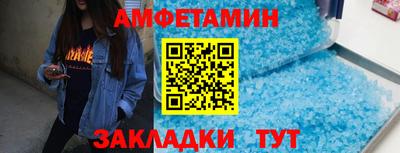 мяу мяу кристалл Гусиноозёрск