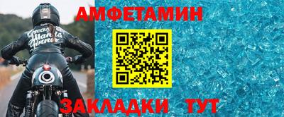 мяу мяу кристалл Гусев