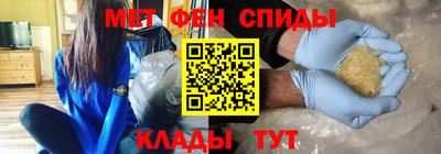 мяу мяу кристалл Гусев