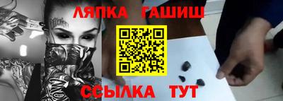 мяу мяу кристалл Гусиноозёрск