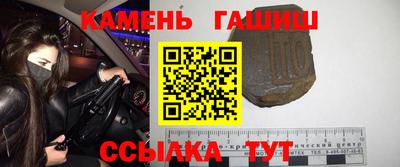 мяу мяу кристалл Гусев