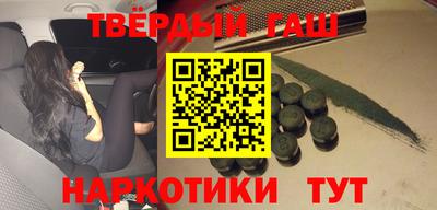 мяу мяу кристалл Гусев