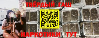мяу мяу кристалл Гусиноозёрск