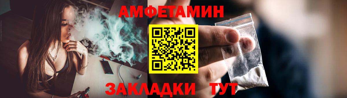 Метамфетамин витя Наро-Фоминск