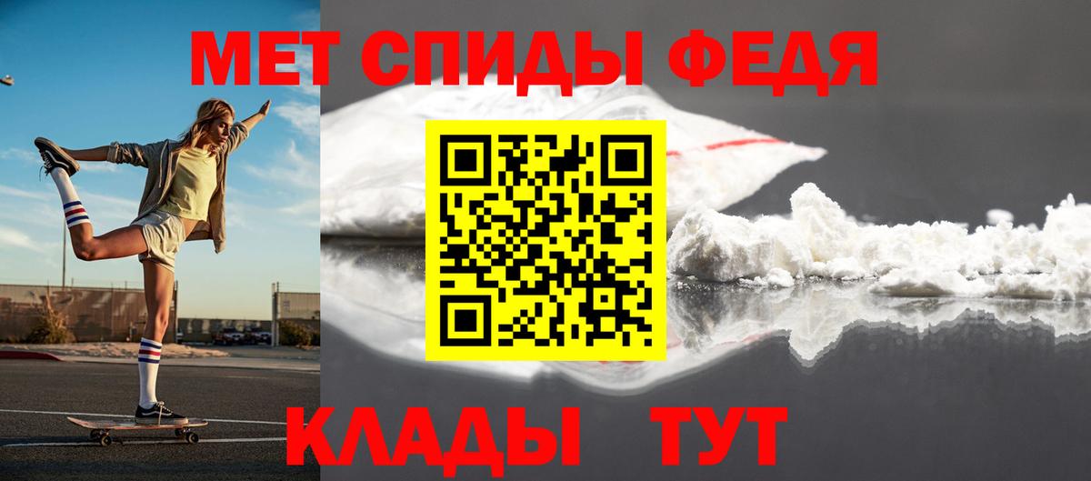 МЕТАМФЕТАМИН Декстрометамфетамин 99.9%  МЕТАМФЕТАМИН Декстрометамфетамин 99.9%  Первитин  Наро-Фоминск  Вход с VPN 