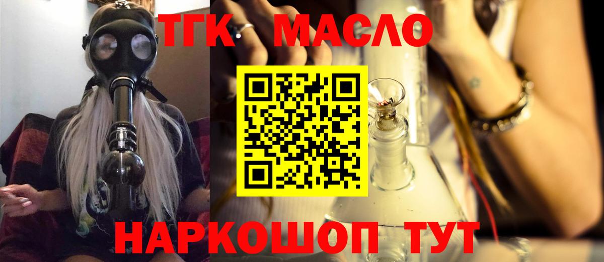 Гашиш  МЕФ  Alpha-PVP СК кристаллы  Гашиш  Наро-Фоминск  МЕФ   Вход с VPN  Каннабис  COCAIN  Купить наркотик  Лсд 25 