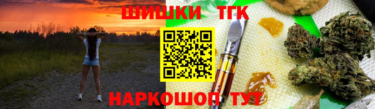 Шишки марихуана Ganja  Бошки марихуана AK-47  МАРИХУАНА Amnesia  Наро-Фоминск  Вход с VPN 